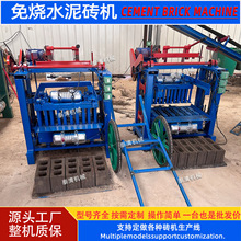 ����С���������ˮ���ƴu�C���a�� hollow block making machine