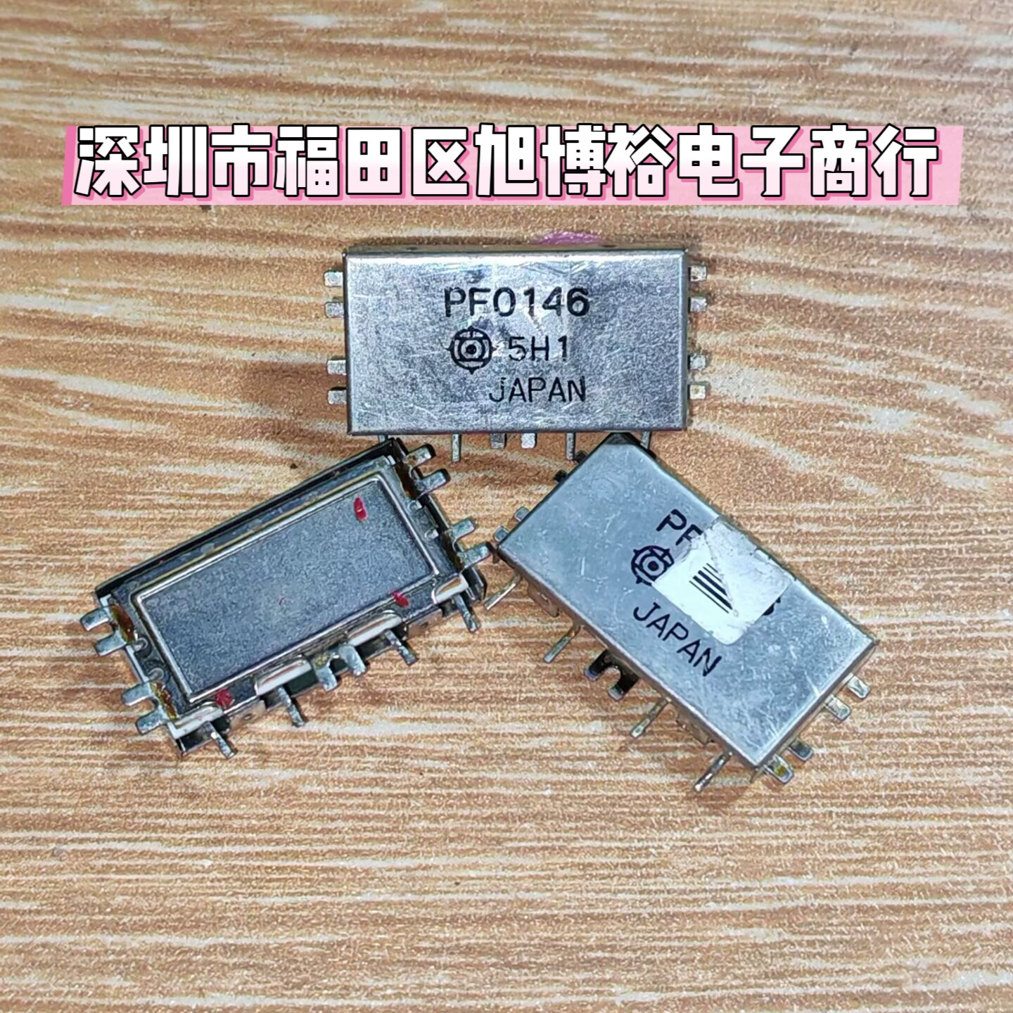 PF0146/импорт разборки MOSFET усилитель мощности модуль для E-GSM портативного мобильного телефона