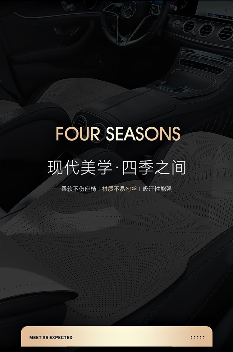 2026 Purple Wind Chime New Leaf Pattern Suede Car Seat Cushion MA10, Suitable for All Seasons