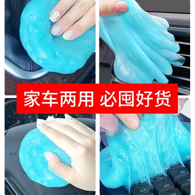 Təmizləyici gel to Hands, Car Cleaning Gel, Soft Gel