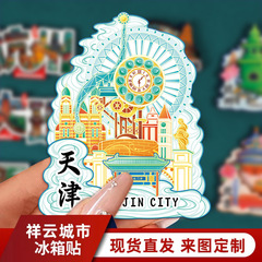 文化的でクリエイティブな家庭用家具、アクリル製木製天津冷蔵庫マグネット、在庫あり、卸売、ランドマーク的な景勝地、特別な記念品