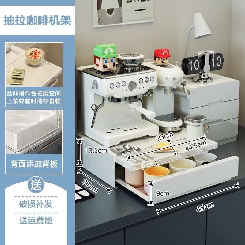 デスクトップコーヒーマシン棚防塵コーヒー器具収納ケース引き出し式スナック収納ケース卸売り日本