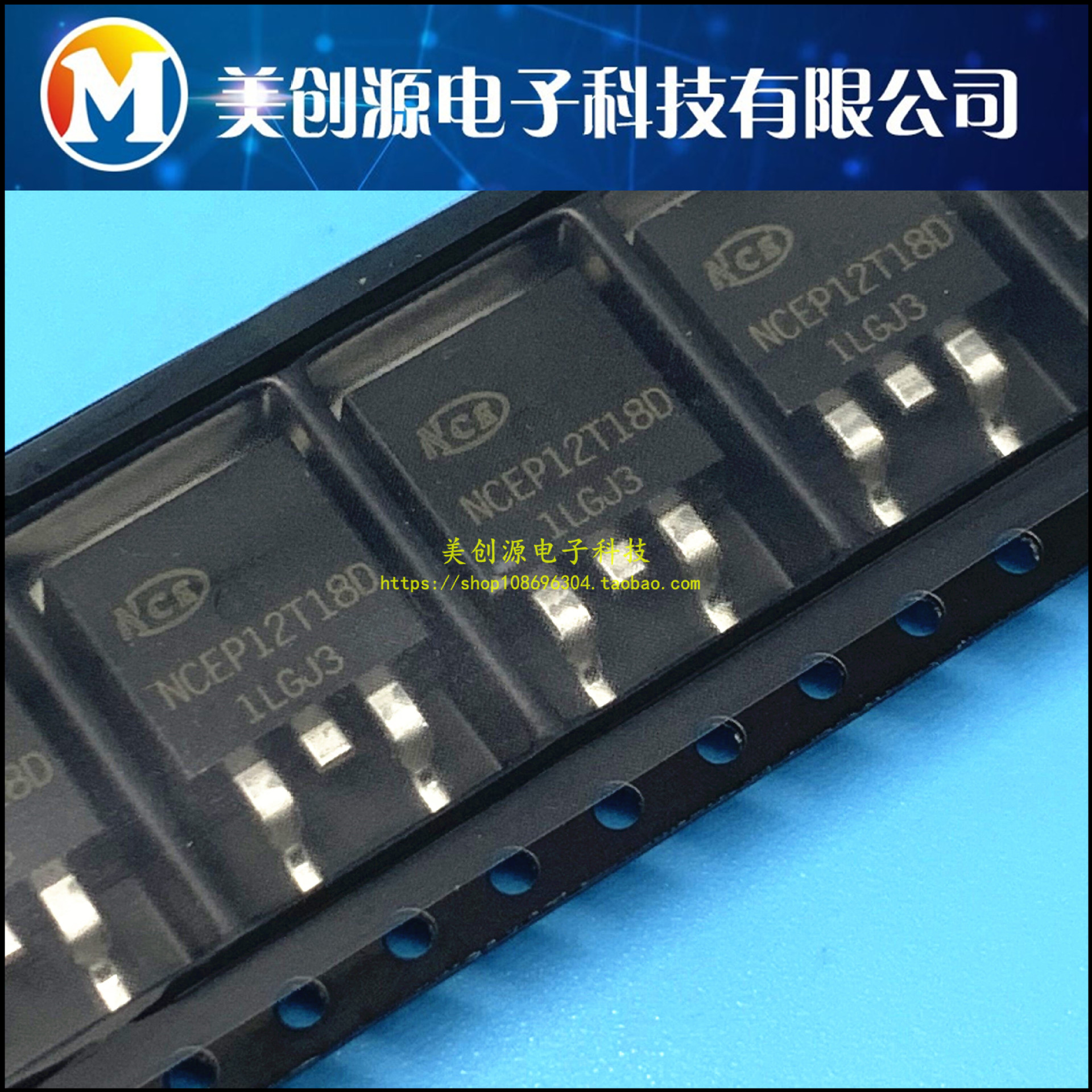 NCEP12T18D TO-263 120V 180A MOS管 场效应管 原装正品现货