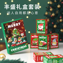 �羳�����ָ�ʥ������ϵ��ѩ�˻�ľƴװ��߰ڼ�ģ�Ͷ�ͯ������Ʒ