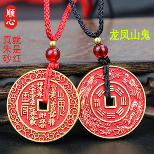 Wholesale Thickened Retro Chinese-Style Pendants with Embossed Phoenix, Auspicious Dragon, Mountain Spirit, Flower, and Eight-Trigram Coins in Imitation Bronze