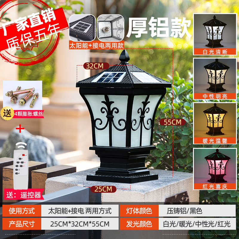 Lámpara solar de poste Pinye, estilo europeo, impermeable, LED, para jardín, valla, patio, puerta de villa.