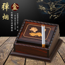 红木烟盒自动烟跳个性创意木质弹烟盒红酸枝取烟器男士商务送礼品