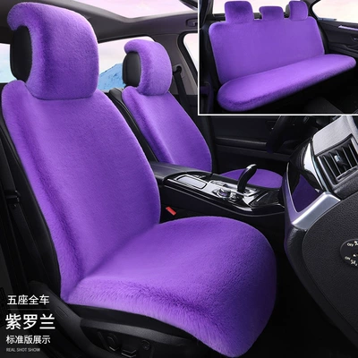 Wool pad: Cross-border 2026 new winter rabbit fur - violet-large-size-full-car-five-seater-standard-edition