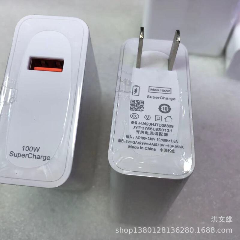 100W super fast charging European and American British standard charger is suitable for Xiaomi 12/12pro speed flash charging head