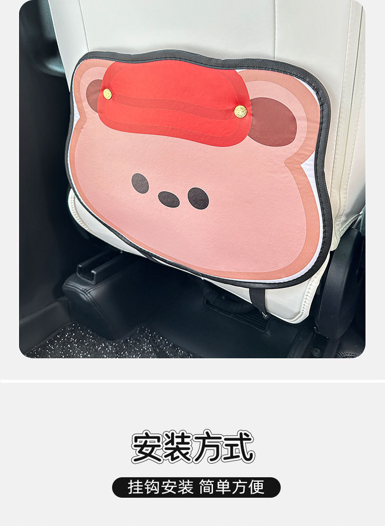 Little Red Riding Hood Bear Car Anti-kick Pad Universal Rear Seat Back Anti-dirty Protective Pad Car Rear Seat Protective Pad