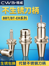 bt40�����߾��Ȅ�ƽ��ӹ�bt30er32����Ͳ�ABT50����er25