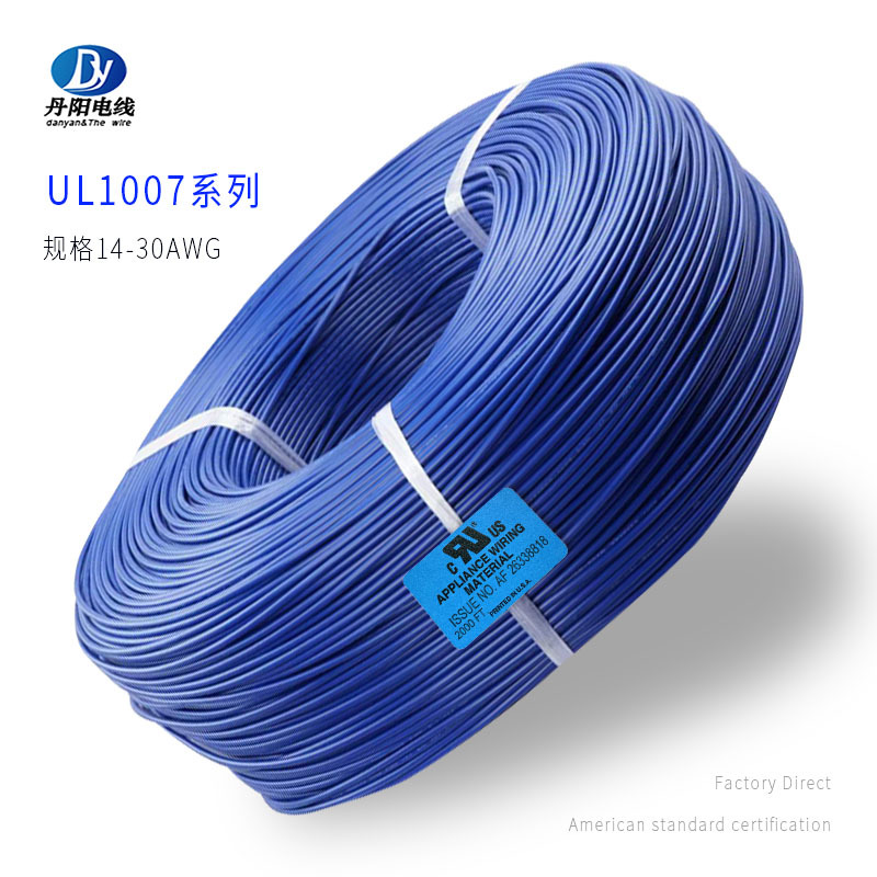 丹阳直销UL1007#28AWG标准镀锡铜线 通过UL检测PVC电子线足米现货