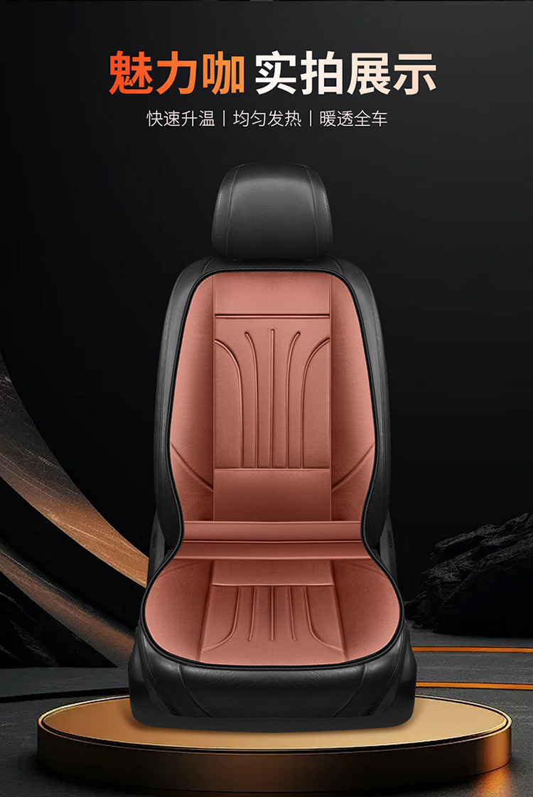 New Car Heated Seat Cushion Car Electric Heated Seat Cushion Winter Seat Heating Cushion Seat Cushion 12V Car Supplies