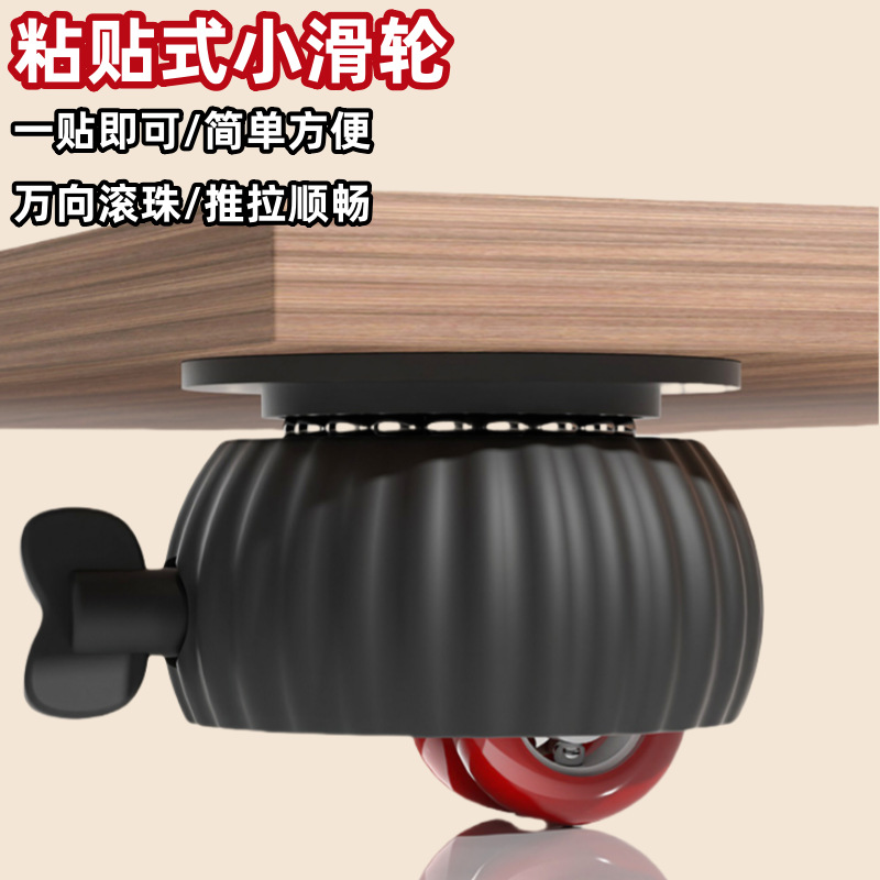 Adhesive Universal Wheels, Mobile Ball Bearings, No-Drill Silent Casters for Coffee Tables and Mahjong Tables, with Brakes