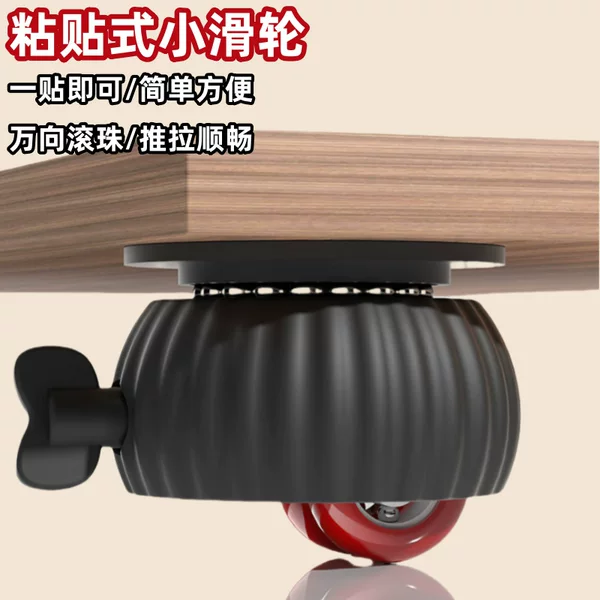 Adhesive Universal Wheels, Mobile Ball Bearings, No-Drill Silent Casters for Coffee Tables and Mahjong Tables, with Brakes