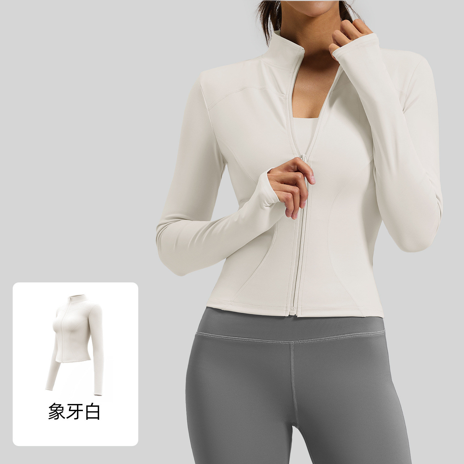聚衣堂クロスボーダー襟付きヨガウェアジャケットランニングサイクリングスポーツ着痩せ伸縮性フィットネスヨガトップス女性用