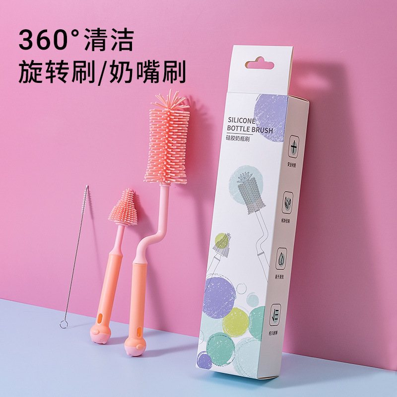 Silicone Bottle Brush Baby Pacifier Brush Straw Brush Rotating Bottle Washing Brush Rinser Cleaning Brush Cleaning Brush Set