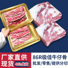 美国玛雅牛仔骨进口原切极佳牛仔骨批发大货牛排原装餐饮生鲜牛肉