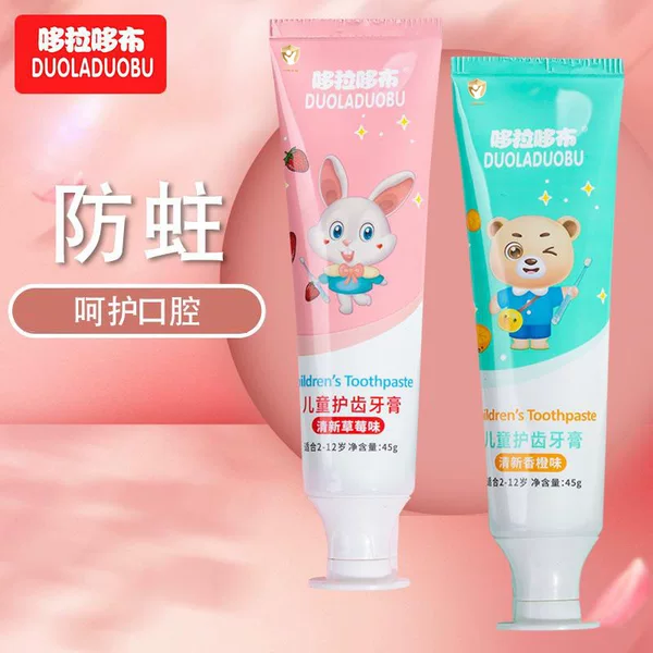 Doraemon new children's toothpaste baby cleaning mothproof toothpaste Crystal toothpaste 45g fruit 6380