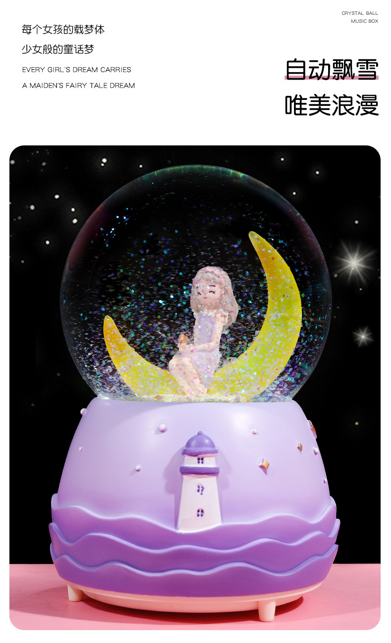 月亮女孩水晶球_08.jpg
