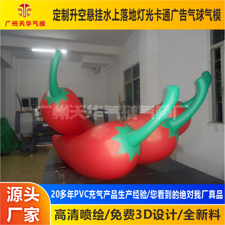 Fuente de la fábrica inflable vegetal inflable modelo PVC inflable pimienta modelo inflable