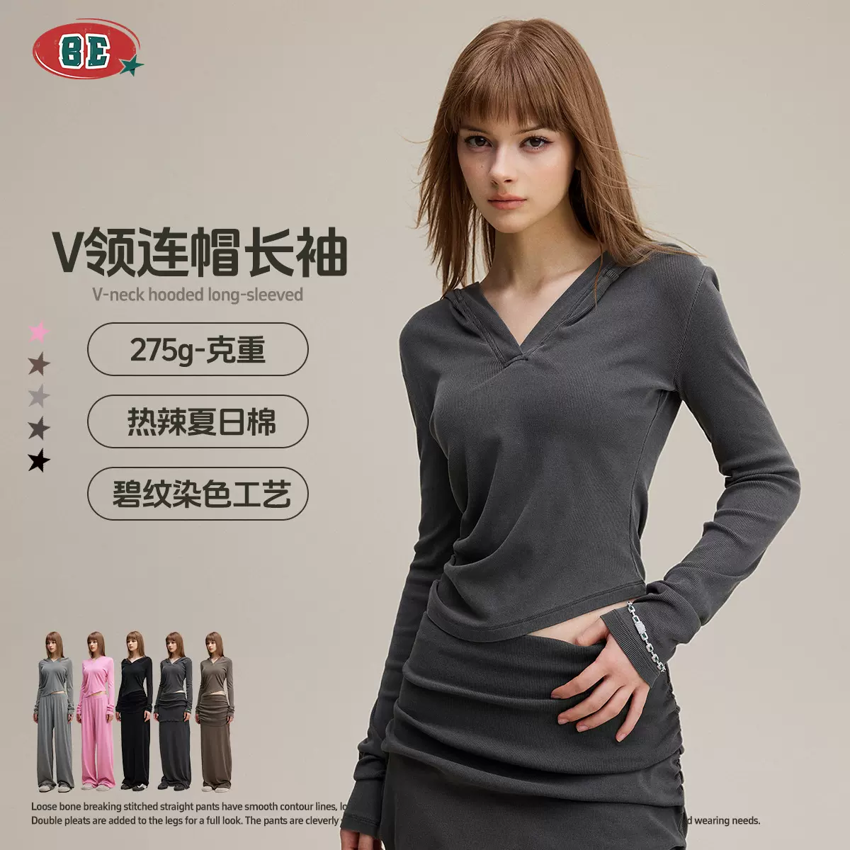 BE女装|2025秋季复古休闲辣妹上衣收腰短款V领连帽修身长袖T恤女