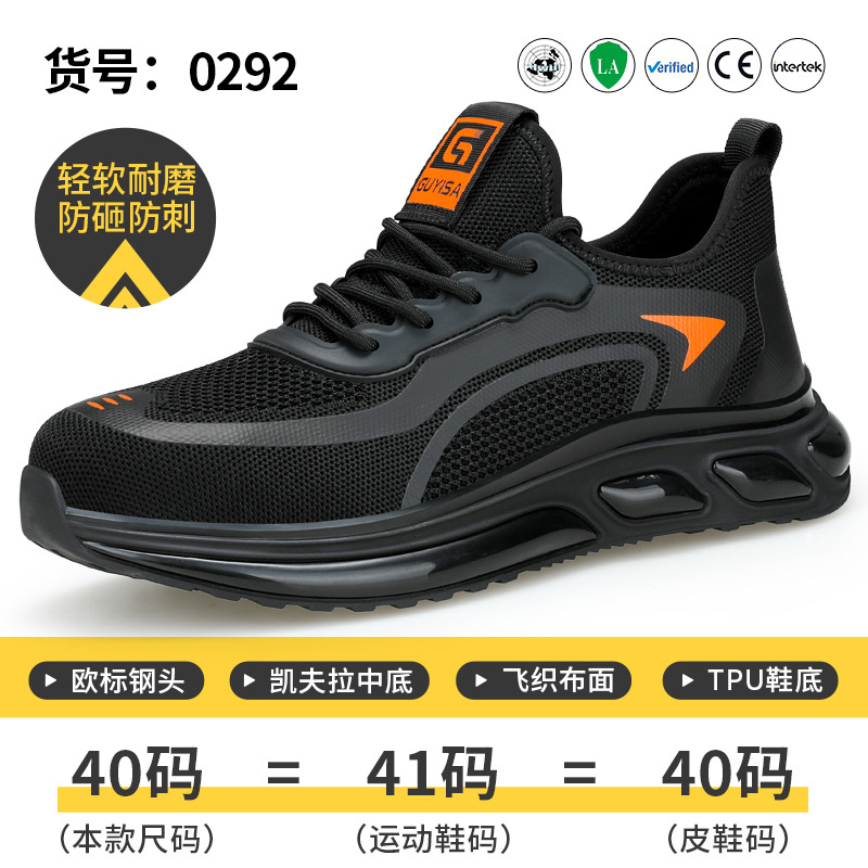 0292-업그레이드된 TUP 하단, 37