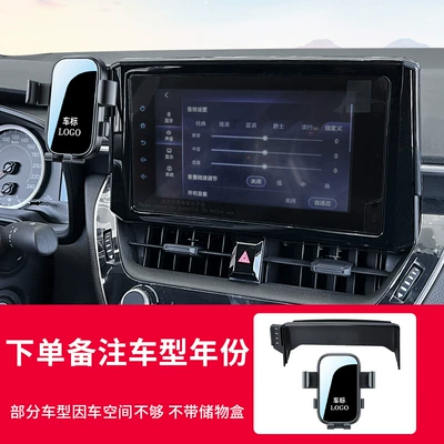 instrument panel special car | Car phone holder - order-note-model-year-screen-base-mechanical-bracket