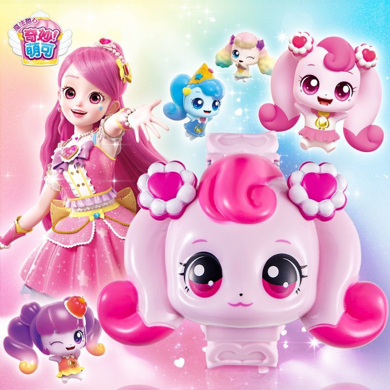Authentic Wonderful Cute Electronic Watch Shiny Gemstone Creative Children's Toy Love Soft Princess Girl