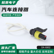 DA-6802��ˮ1���� ĸ�幫�� 1�� ��܇�������^���ʽ�Ӿ����ӷ�ˮ