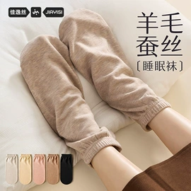运动休闲棉袜;船袜、隐形袜;堆堆袜