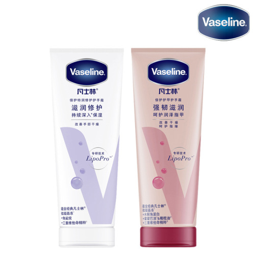 Lever Brothers Vaseline Hand Cream Nourishing Double Protection 50g Vitamin Special Repair Hand Cream