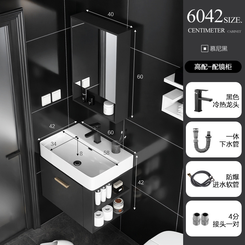 Mueble de baño de madera maciza pequeño apartamento Lado de almacenamiento combinación de gabinete lavabo baño integrado cerámica lavabo