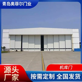 卷闸门;平移门;其他门