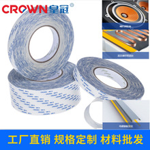 8MM*3M�p���z�ʹ�612���d�޼�613��ճCROWN#611�p���z���͸ߜ�