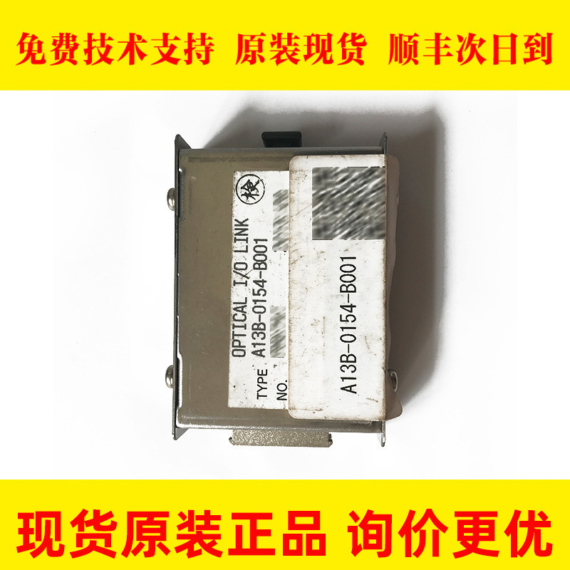 A13B-0154-B001 A13B-0154-B003fanuc发那科光纤适配器主轴定位盒