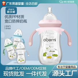 奶瓶;奶嘴;喂养餐具