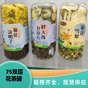 �pƴ�������Ϲ�ˮ���軨���p�����Ϲ�朽ӻ�������ƿ