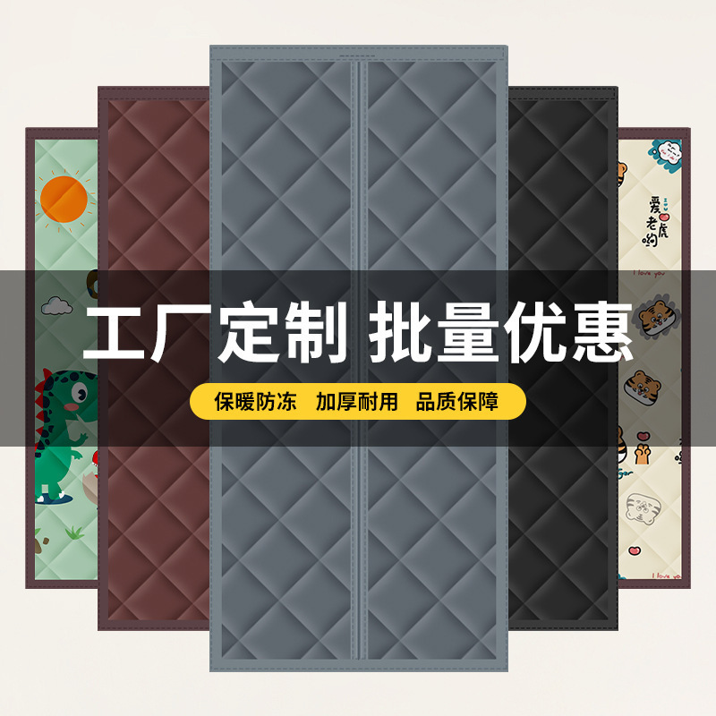 Thickened Cotton Door Curtain for Winter Warmth and Windproofing, Household Air Conditioner Magnetic Partition, Soundproofing, Windproofing, Cold Protection for Winter, Cross-Border