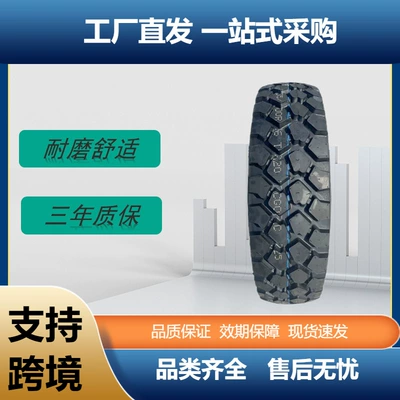 Huanghai Tire 255/100R16 Tire YS20 Pattern Nanjing Iveco Command Truck Fire Truck Tire