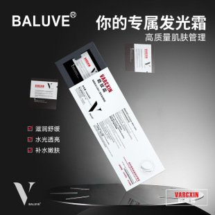 Berloff Face Slave Cream High Moisturizing Brightening Skin Color Moisturizing Plain Cream Hydrating Cream Wholesale Cosmetics