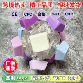 玩具试解压按键按键器盘球键盘闪按压减压指尖灯键轴12魔方球按键