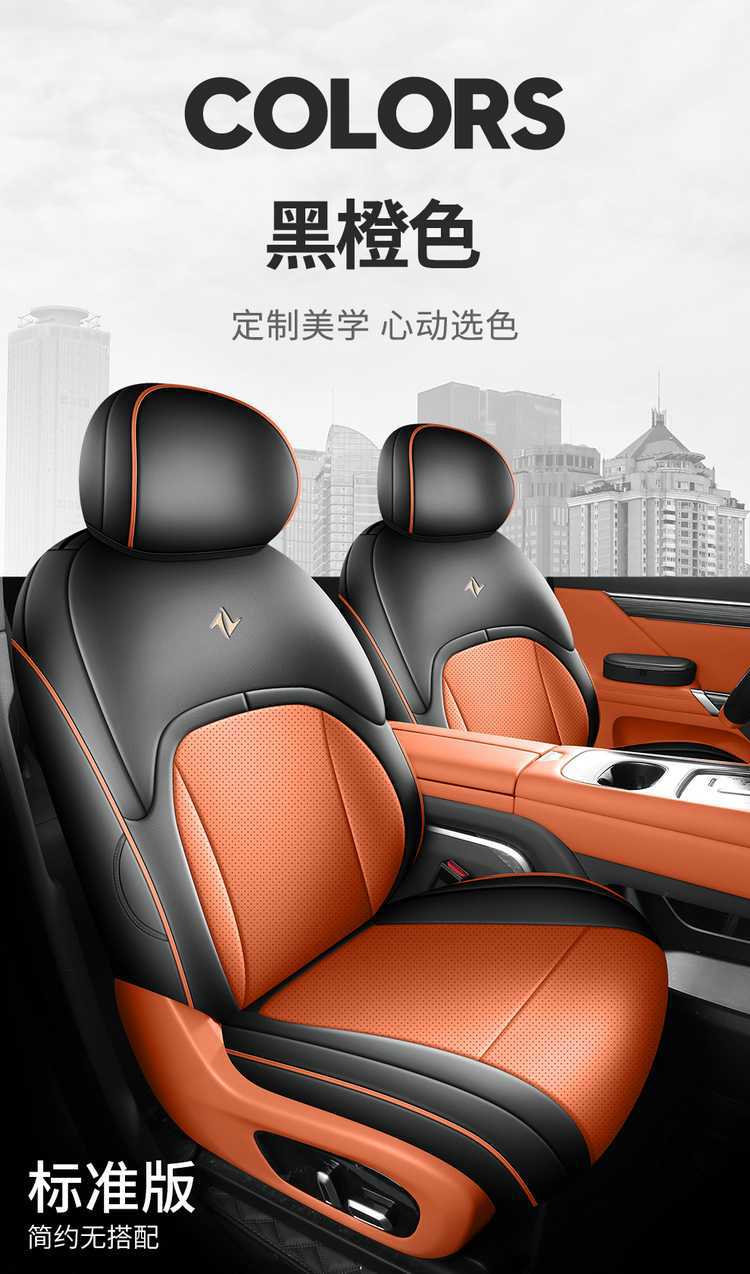 2026 Dongfeng eπ008 seat covers, full coverage, all-season special seat covers, 2024 eπ008 car seat cushions