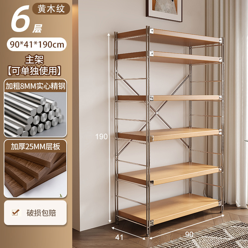 【41 Deep】6 niveles - Grano de madera amarillo 90x41x190