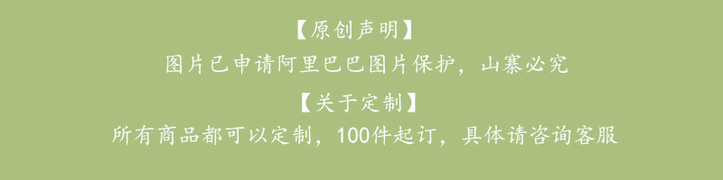唯柒详情首屏.jpg