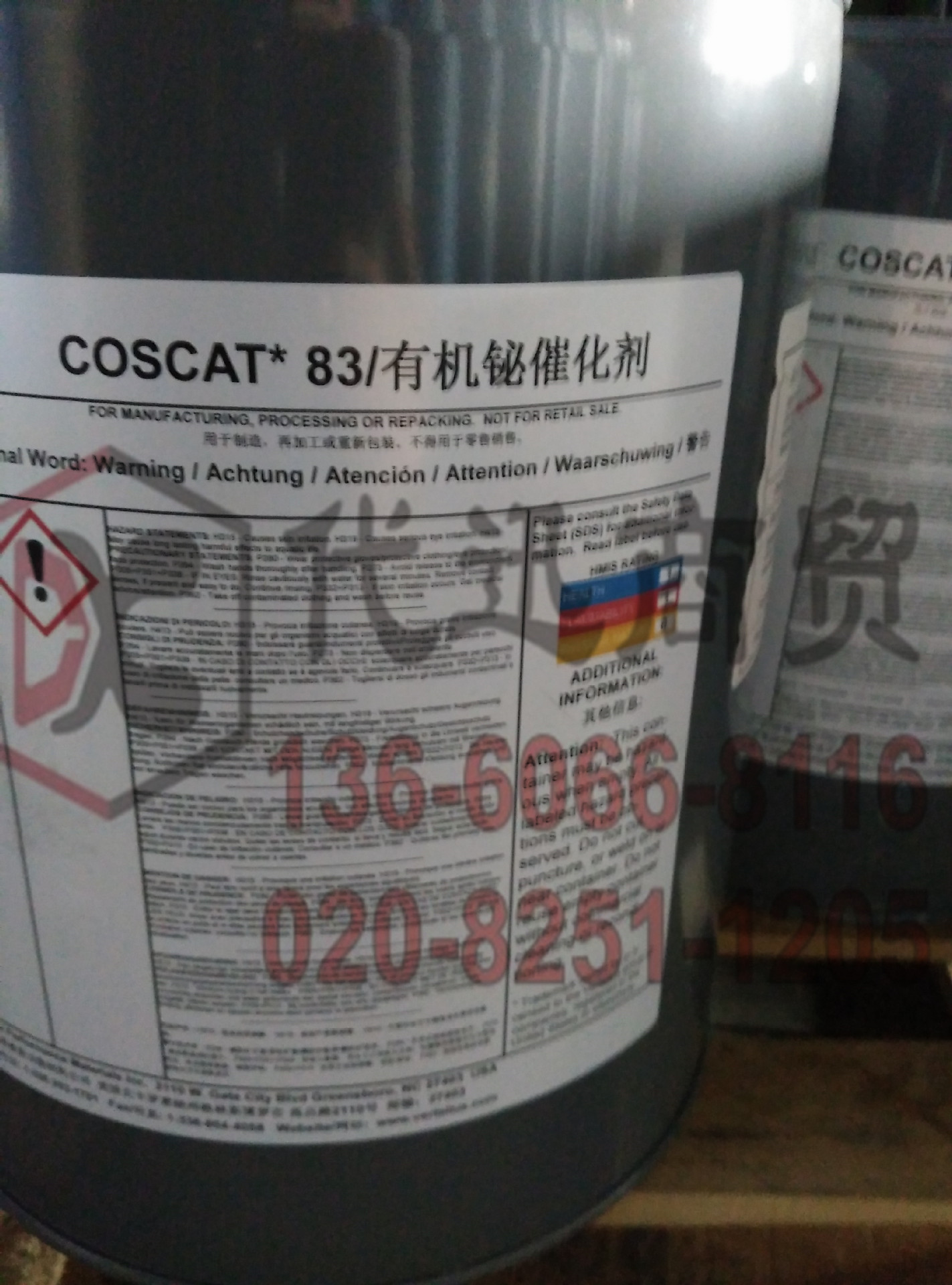 Microcare DMP防腐增效剂Microcare CPB 化妆品原料Microcare CM