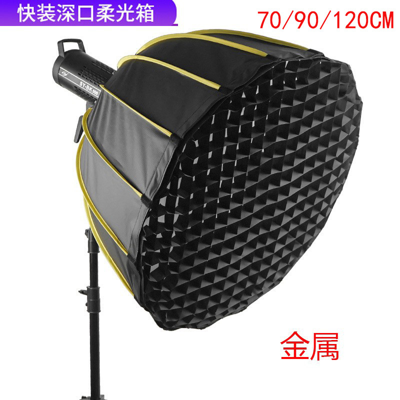 Dərin Parabolik Softbox 90/120 sm Bowens Bağlantılı