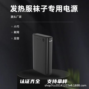 �羳�J�C�Rȫ7.4V�l������늳ذl�����늌��l���m��늳��Ƅ��Դ