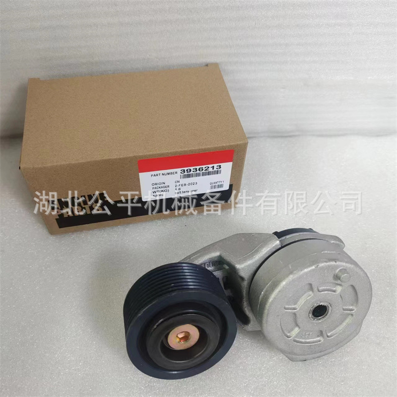 Factory Direct Supply, in stock wholesale and retail applicable construction machinery 6B5.9 engine tensioner 3936201