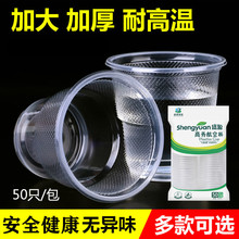 塑料杯一次性盛源杯胶杯航空杯180家用加厚水杯透明杯整箱